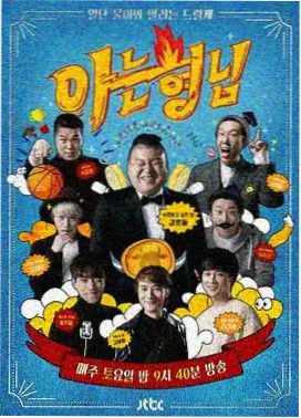 长镜头的诱惑导演理论片海报