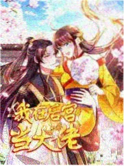叙事迷宫理论片海报